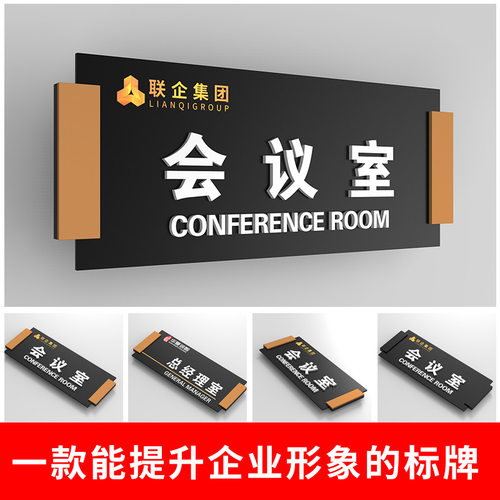 可更换门牌高档亚克力3d立体字