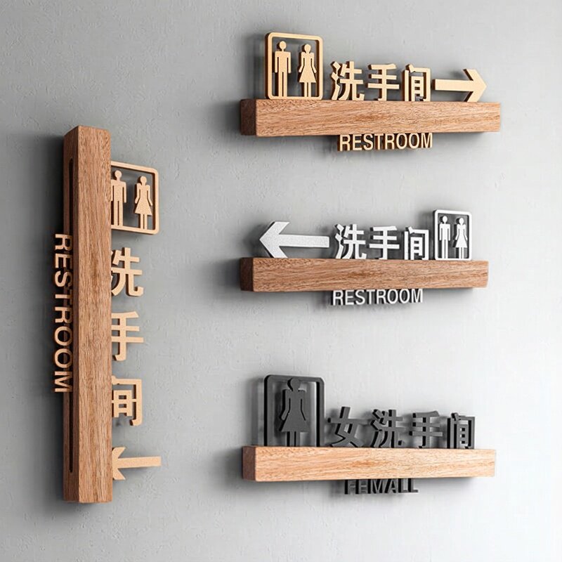 男女卫生间标识牌酒店会所民宿办公室高档门牌实木洗手间创意个性标志牌子公共厕所WC更衣室指示牌导向牌定制