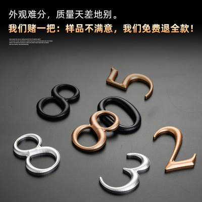 3D立体门牌号浮雕球面氧化铝