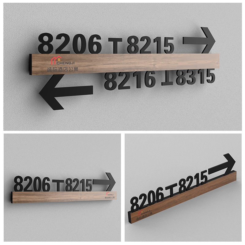 3d创意立体高档楼层牌胡桃色木纹