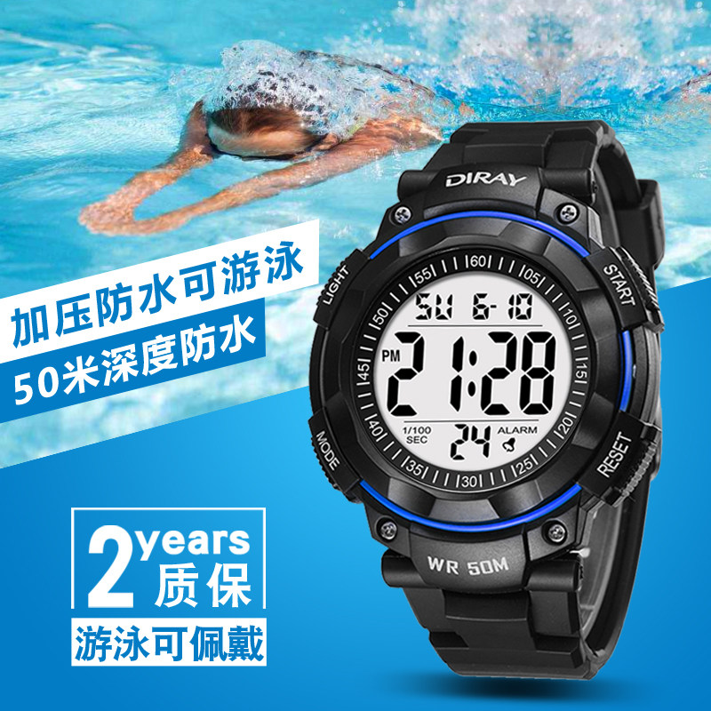 手表男官方旗舰店青少年防水防摔高中儿童男孩学院初中学生电子表