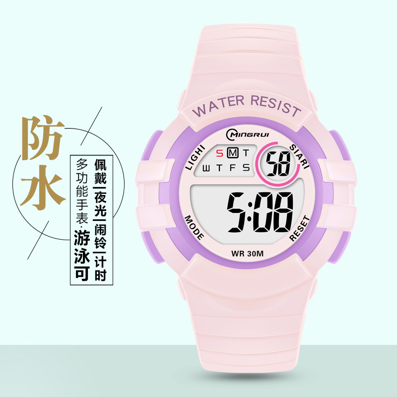 小学生手表男可爱女孩防水防摔计时表儿童生日礼物男女童夜光手表