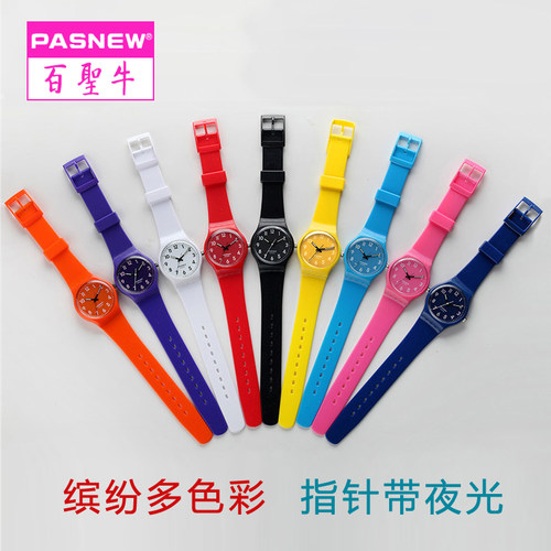 百圣牛中小学生时尚夜光指针手表