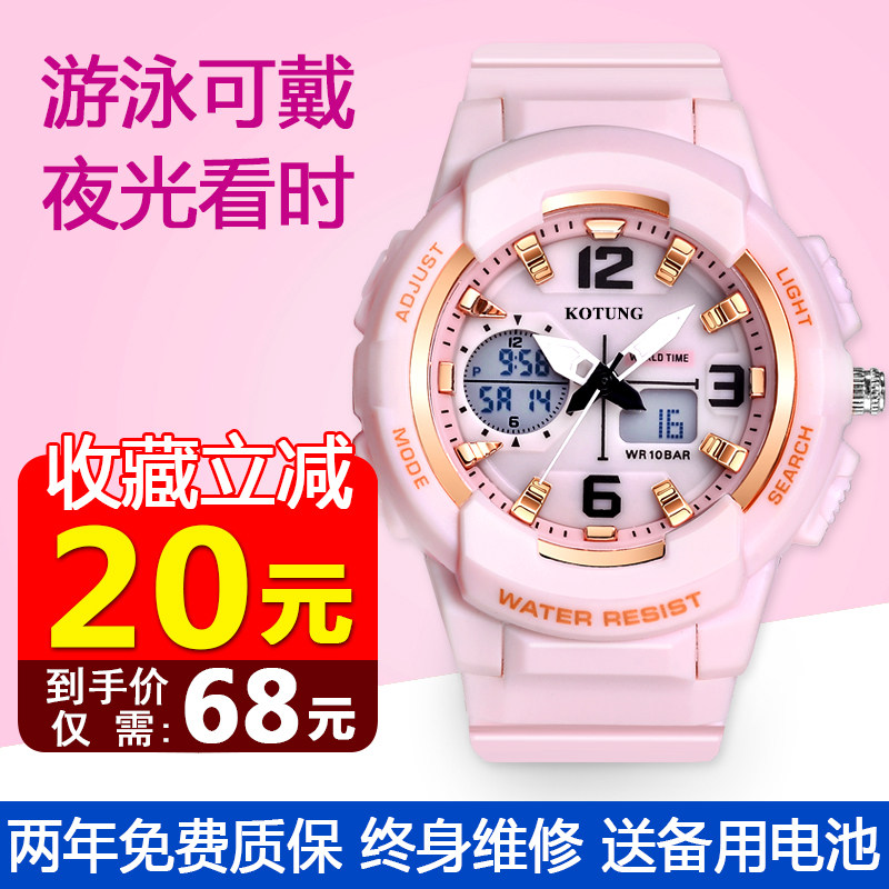 儿童电子表女孩女童小学生可爱简约气质防水夜光运动潮流学生手表