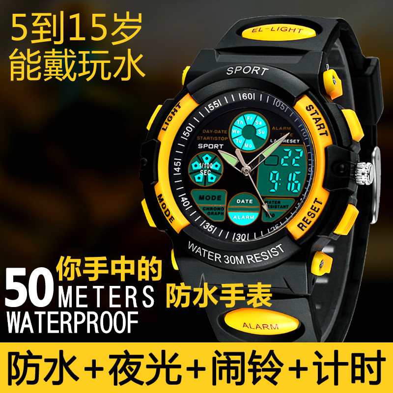 儿童电子表男小学生男童大童初中小孩夜光防水中学生潮流男孩手表