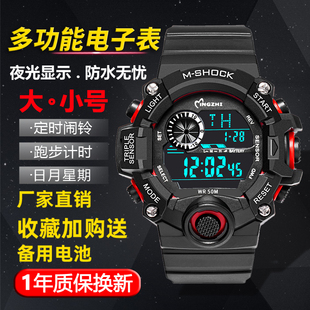 手表男学生潮流运动儿童青少年炫酷初高中防水防摔黑科技电子表男