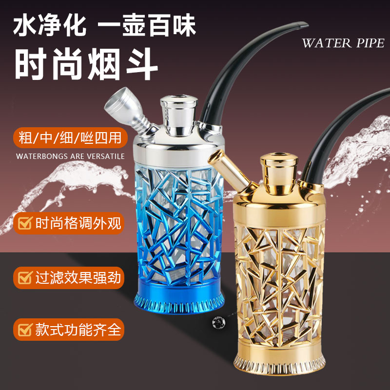水烟壶双重过滤器全套水烟斗男士烟嘴四用水烟筒烟袋锅烟丝草专用