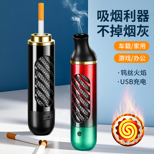车载烟灰缸抽烟不掉烟灰神器