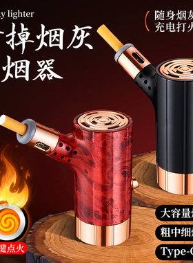 欧式懒人烟斗打火机男士不掉灰神器创意车载烟灰缸便携随身免弹灰