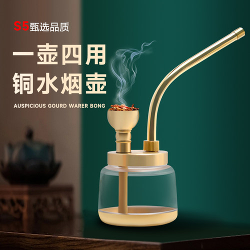 一壶四用复古水烟斗全套烟壶男士