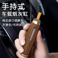 Мужская портативная маленькая универсальная пепельница