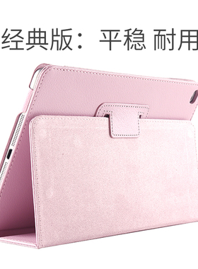 苹果ipad保护套10.2保护壳air2包2019平板电脑新款10迷你pro支架第九代五六七Air简约mini5全包2017皮套2018