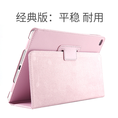 ipad苹果全包防摔支架简约