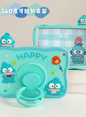 ipad9保护套2022适用苹果平板ipad8硅胶ipad7后壳Pro11英寸aipaid第六代mini6防摔3新款可爱air4/5保护壳9.7