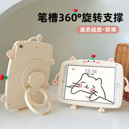 旋转保护套苹果硅胶卡通