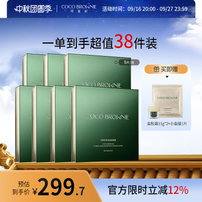 【超值囤货装】虾青素超值搭配