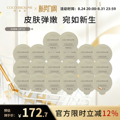 可莱尼洁面卸妆二合一深清霜