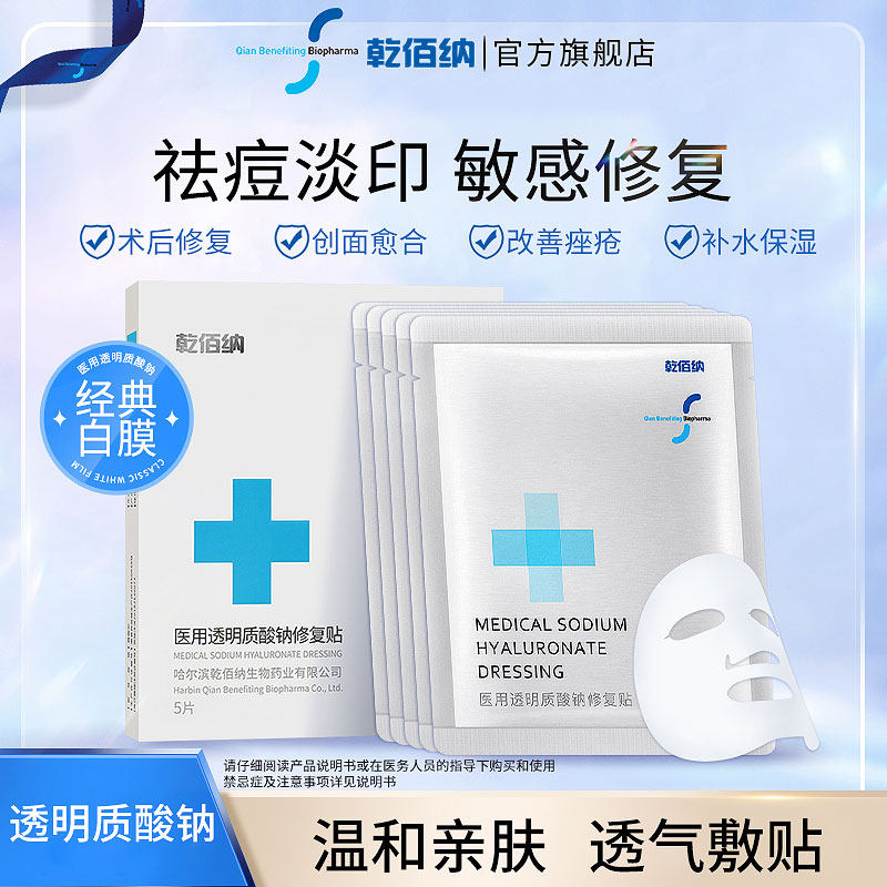 Ǭ����ҽ��͸���������޸���ҽ�÷��Ϲ��������޸��������Ϸ���Ĥ 19Ԫ