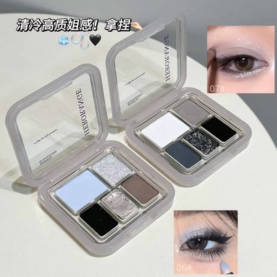 韩国清冷甜欲海盐蓝五色眼影哑光