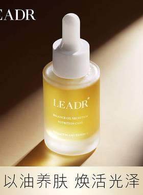 天猫试用U选入口官方u植萃护肤美容护肤润肤温和学生正品旗舰店