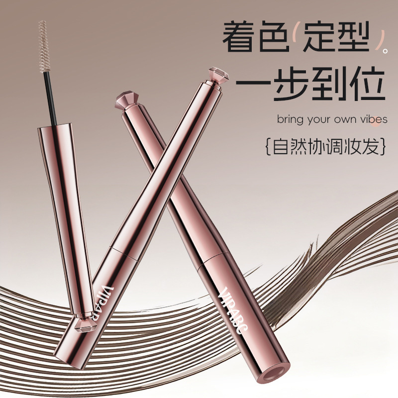 纤长卷翘立体柔雾染眉膏新手适用