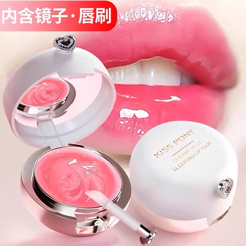 正品去死皮淡化唇纹唇膜