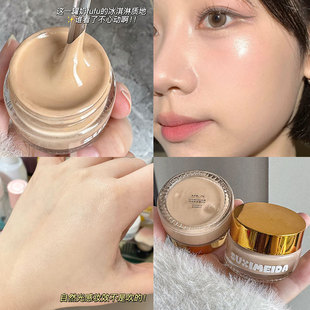 奶油肌遮瑕持妆提亮肤色粉底液女 水润持妆粉底霜不易脱妆滋润保湿