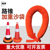 路锥加重沙袋反光锥加重路障停车增重袋雪糕筒沙袋防风不倒增重