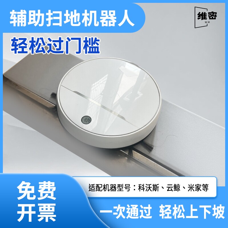 家用垫板门口防滑垫斜坡条上坡塑料爬坡门槛1cm地宝门坎台阶上坡