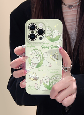 ins铃兰花猫咪适用华为mate60pro小米14一加vivo荣耀nova红米oppo可爱绿色小清新款高级感全包菲林小众手机壳