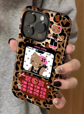 豹纹大哥大kitty 适用苹果16promax新款iPhone15手机壳女生1314高级感小众不撞款12防摔二合一菲林保护套plus