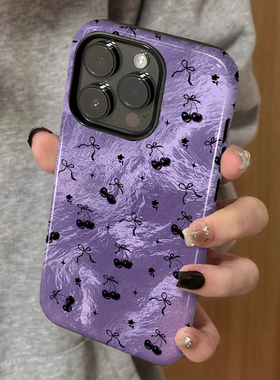 紫色樱桃蝴蝶结适用苹果16promax新款iPhone15手机壳女生1314高级感小众不撞款12防摔二合一菲林11保护套plus