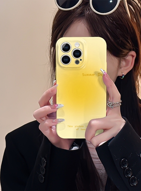 适用iphone15promax新款苹果16简约13全包防摔xr晕染黄色ins风小众高级感春天12菲林保护套plus14手机壳女生