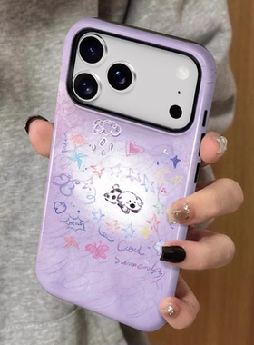 创意紫色涂鸦小狗 适用苹果17promax新款iPhone16手机壳女生1314高级感小众不撞款15二合一菲林12保护套plus