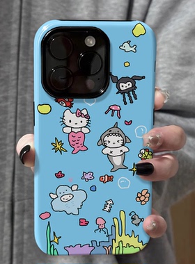 海洋世界kt适用苹果16promax新款iPhone15手机壳女生1314高级感HelloKitty小众不撞款12二合一菲林保护套plus