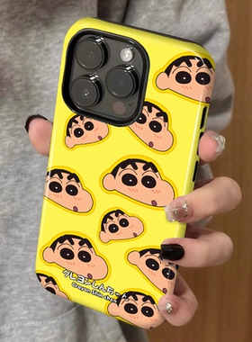 大头贴小新 适用苹果16promax新款iPhone15手机壳女生13黄色14高级感小众不撞款12防摔二合一菲林保护套plus