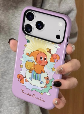 紫色小羊星星人 适用苹果17promax新款iPhone16手机壳女生1314高级感小众不撞款15防摔二合一菲林保护套plus