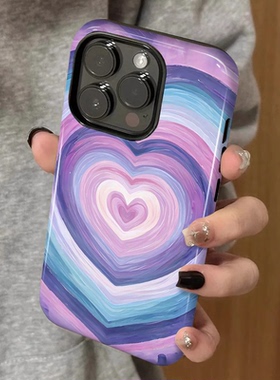 紫色梦幻爱心 适用苹果16promax新款iPhone15手机壳女生1314高级感小众不撞款12防摔二合一菲林11保护套plus