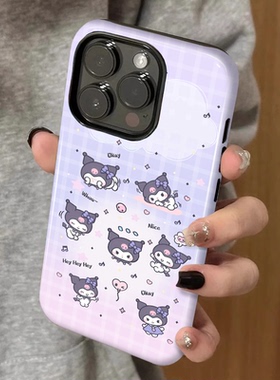 紫色格纹库洛米 适用苹果16promax新款iPhone15手机壳女生1314高级感小众不撞款12防摔二合一菲林保护套plus