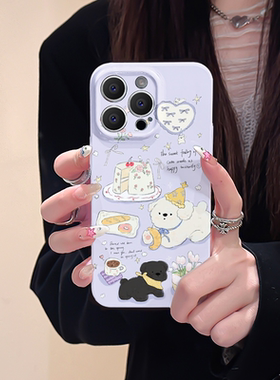 小狗的下午茶适用iphone15promax苹果14可爱卡通紫色英文新款13全包mini防摔xr高级感12菲林8plus11手机壳女