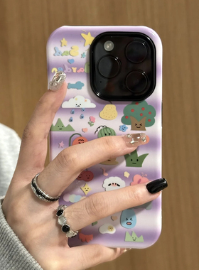 紫色条纹蔬菜小人适用苹果16promax新款iPhone15可爱13女14全包12二合一plus小清新高级感小众xr菲林xs手机壳