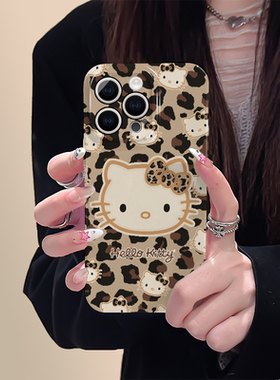 豹纹哈喽KT猫适用iphone15promax苹果16凯蒂猫hellokitty小众新款13全包mini防摔高级感12菲林plus14手机壳女