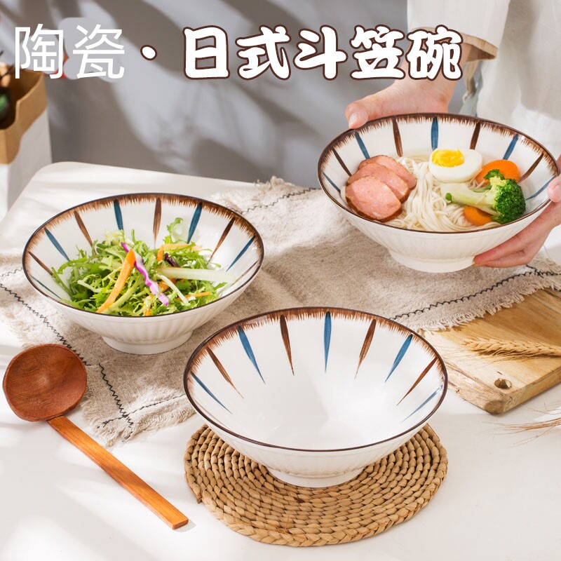多款日式8英寸螺纹碗拉面碗汤碗家用陶瓷微波炉专用斗笠碗大面碗