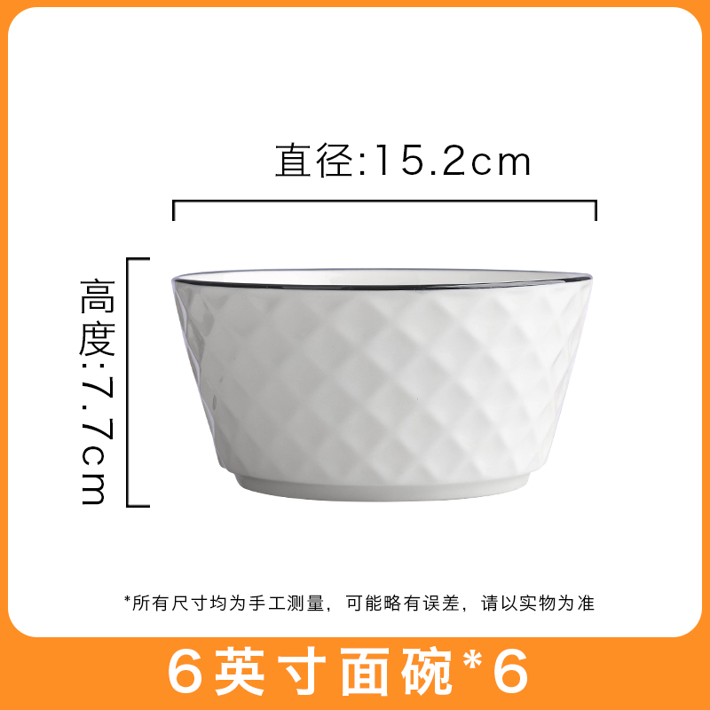 New Household Ceramic Large Soup Bowl, Soup Spoon Combination, Japanese Rice Bowl, Instant Noodle Bowl, Student Tableware, Rice Bowl (1627207:18893267436:sort by color:6 rose diamond 6-inch noodle bowls)