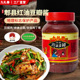 九礼春正宗四川郫县红油豆瓣酱1050g 香辣椒酱川菜调味料炒菜专用