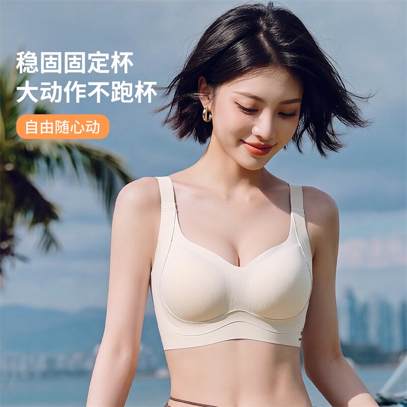 【反重力聚拢提拉】无痕裸感细肩带透气棉杯软支撑清爽少女文胸