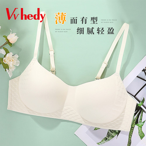 无痕内衣女小胸聚拢一片式防下垂