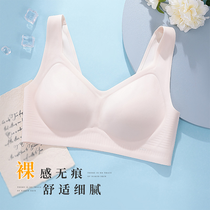 VVHEDY无痕内衣女聚拢无钢圈文胸