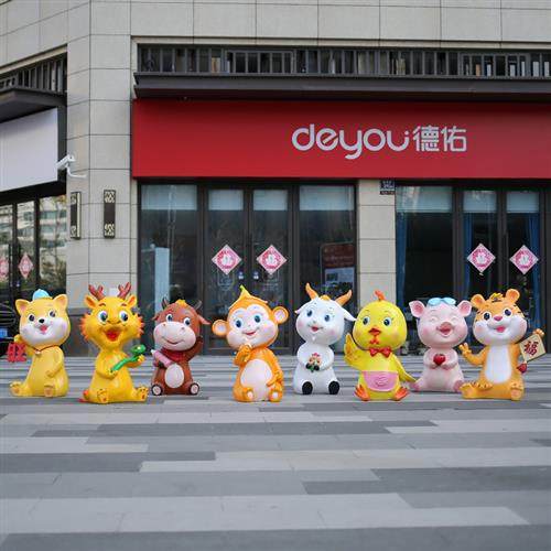 园林景观小品玻璃钢十二生肖雕塑装饰户外新年吉祥物卡通草坪摆件