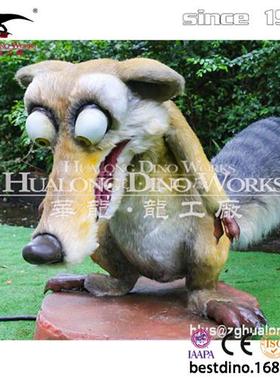 仿真冰河时代模型松鼠(Scrat)仿真:模型卡通动物模型制作